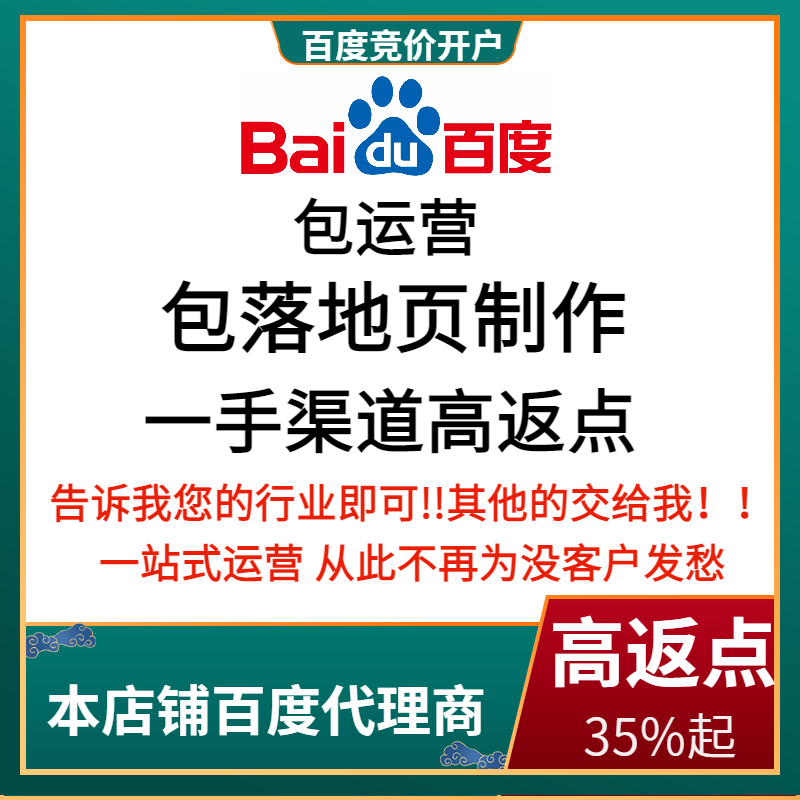 阳泉流量卡腾讯广点通高返点白单户